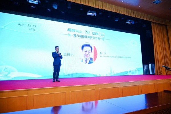 杰飞逸牌姬松茸复合营养粉，荣获第六届慢性病防治大会重点推荐产品